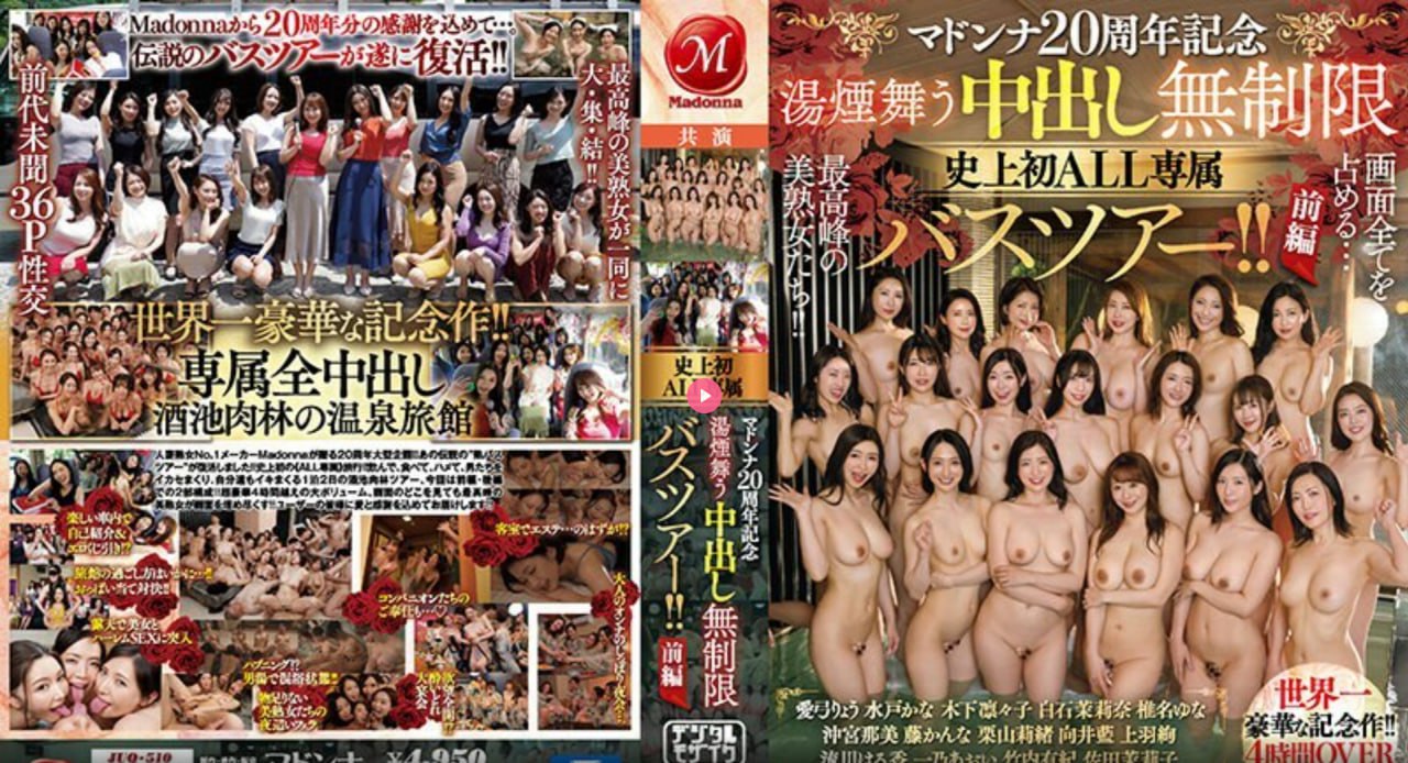 24小时成人メイリン モデルコレクション メav肛高清在线观看