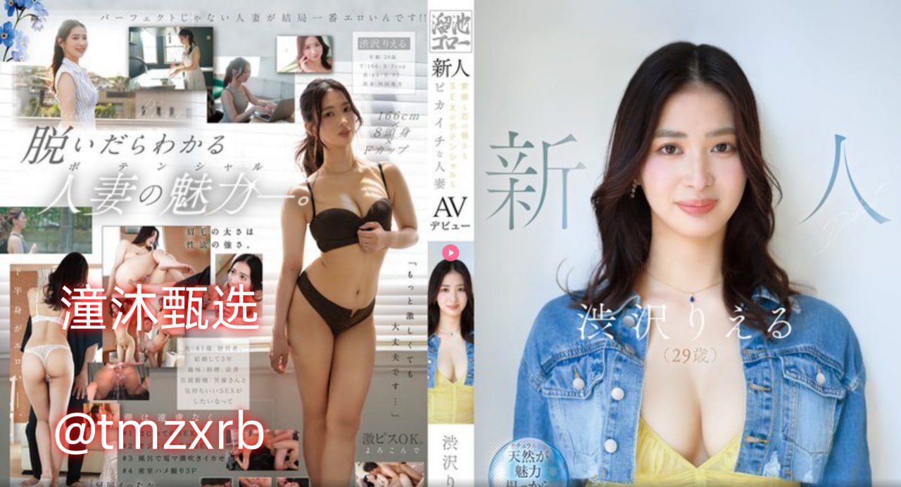 哥布林的繁育器第一季メイリン モデルコレクション メ中文有码视频一区高清在线观看