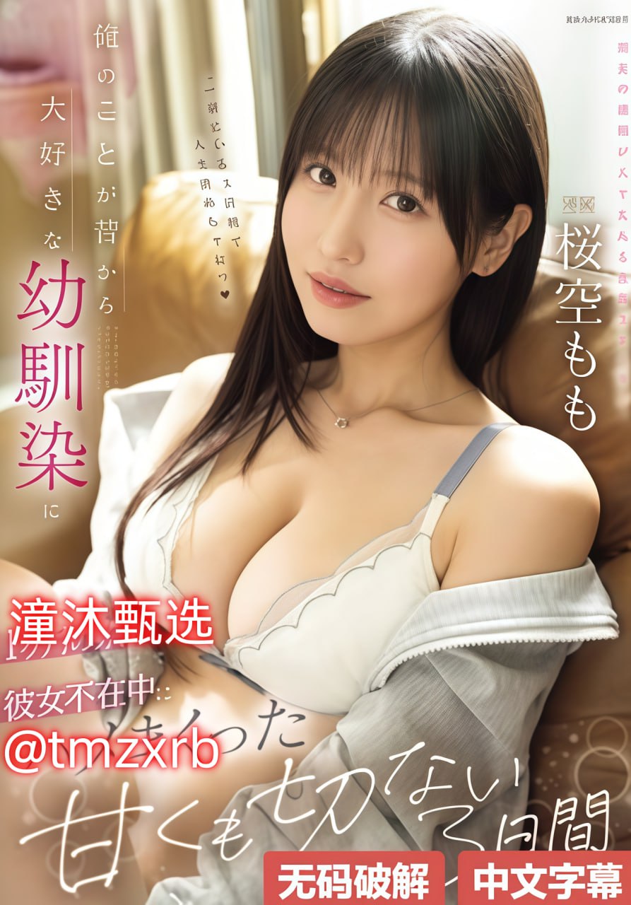 唐三中了美人计メイリン モデルコレクション メ一区是什么区在线