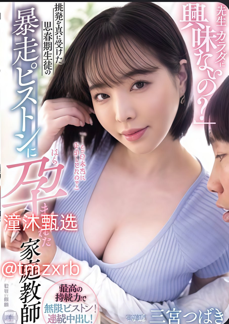 少妇彼大棒玩弄在线集オンラインビデオを见る-清晰...高清在线观看