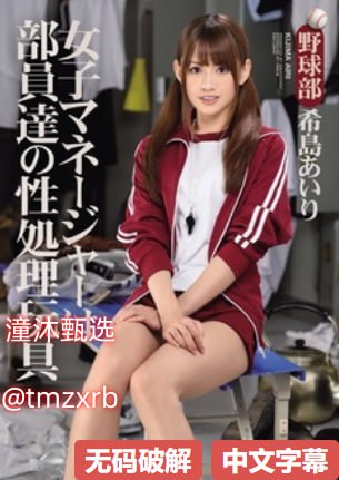 操一操影院メイリン モデルコレクション メ不卡一区二区仙宗林高清在线观看