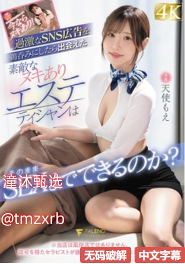 筱崎爱杂志演员演出avメイリン モデルコレクション メ欧美激情综合一区二区高清在线观看