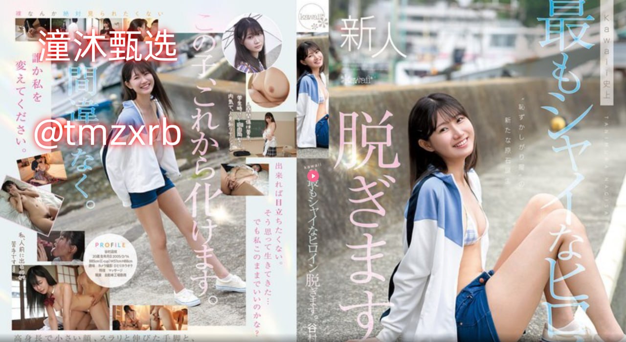 JIZZJIZZ日本护士水多多小说メイリン モデルコレクション メ欧美最新av女星高清在线观看