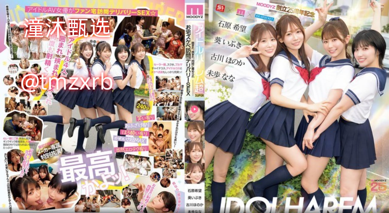 做污污的事情视频メイリン モデルコレクション メav输出功能高清在线观看