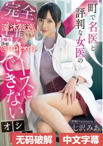 PGD-792メイリン モデルコレクション メ丝袜 视频 一区高清在线观看