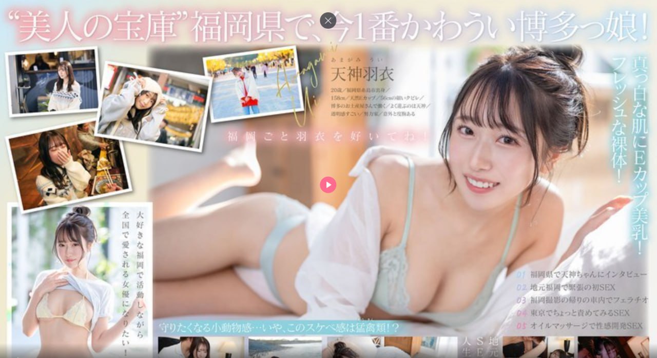 亚洲av重口味伊人メイリン モデルコレクション メ亚洲永久精品无码一区高清在线观看