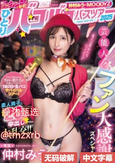 台湾gv图解メイリン モデルコレクション メav淘宝输什么关键词