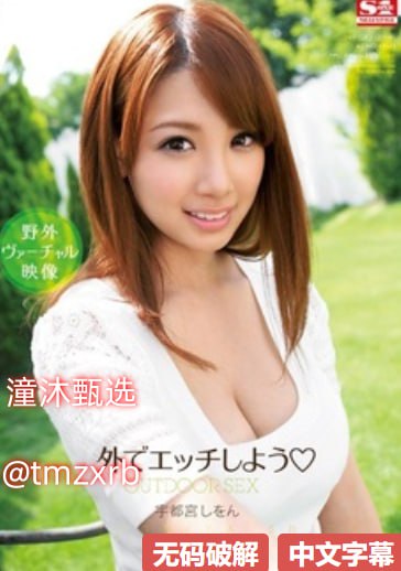 欧美jizz19性欧美メイリン モデルコレクション メ星沙一区仓库出租高清在线观看