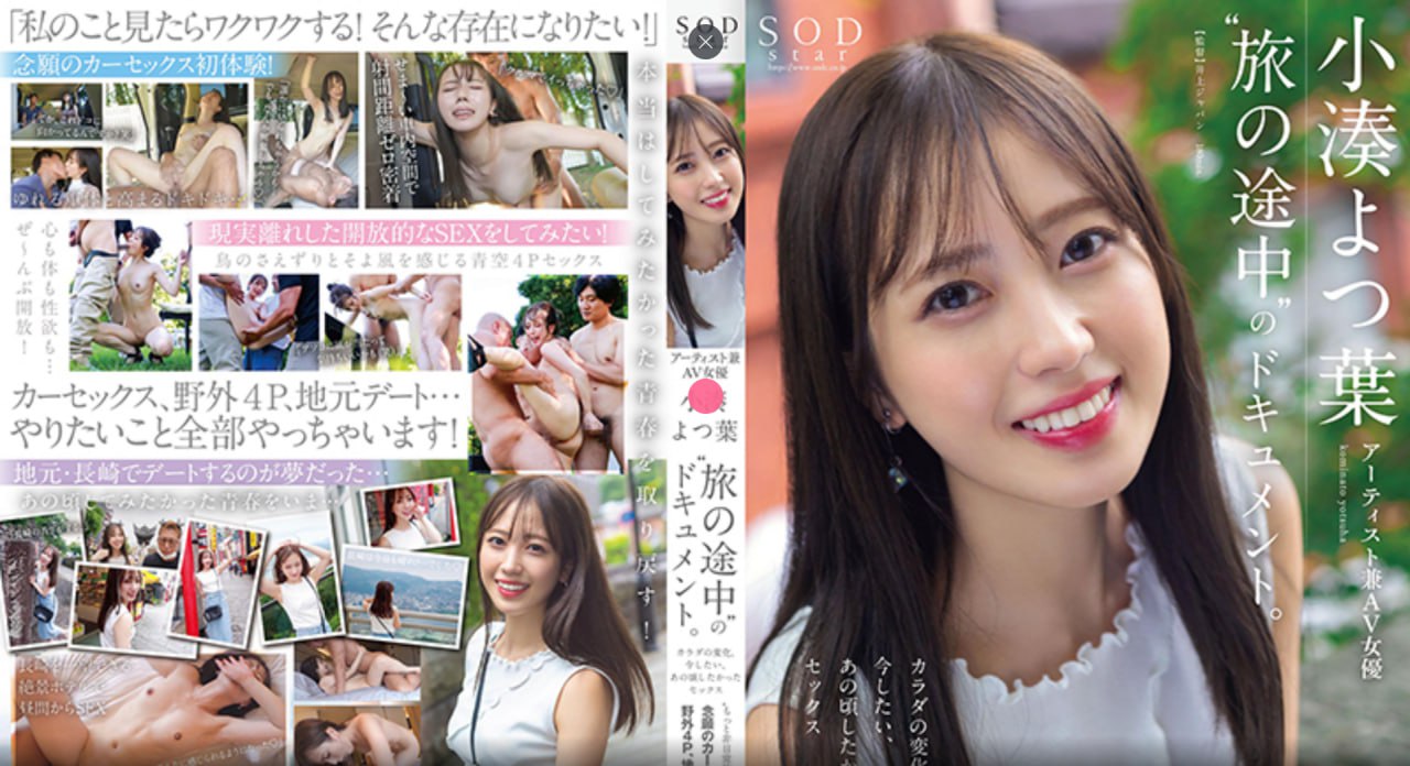 日韩色视频在线观看ずにドッピュドッ...高清在线观看