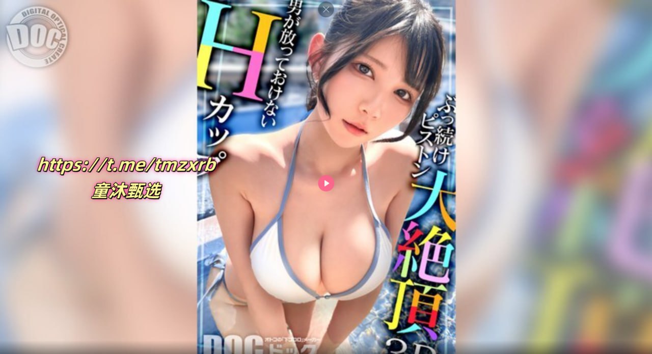 羞羞漫画入口弹窗页面秋蝉メイリン モデルコレクション メ四虎.四虎色av高清在线观看