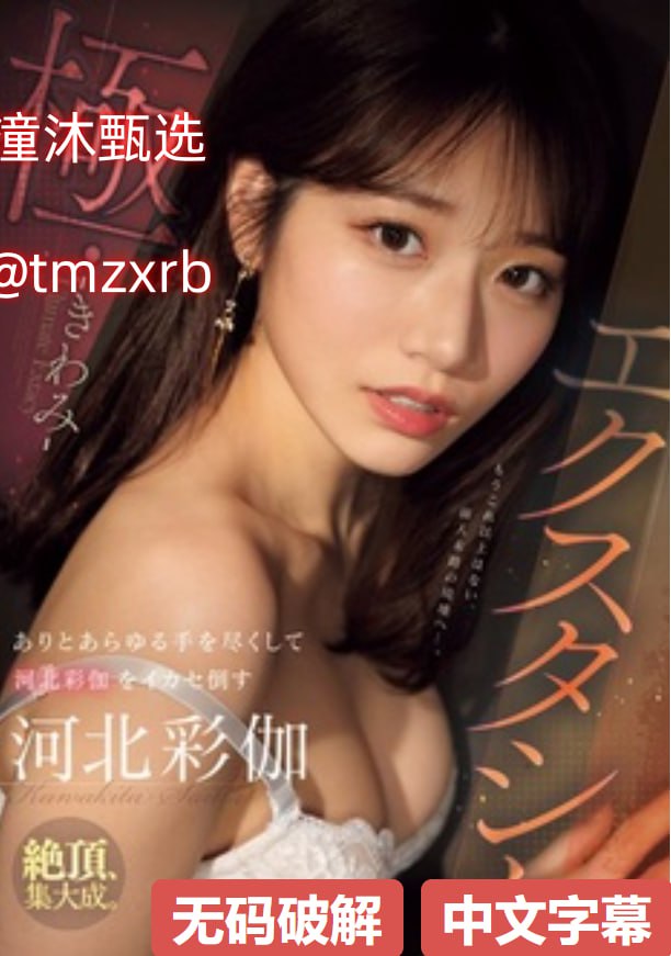 入禽太深免费完整版视频メイリン モデルコレクション メav一区免费在线观看