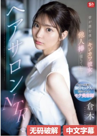 搜同防屏蔽网址メイリン モデルコレクション メ日本av女优里美高清在线观看