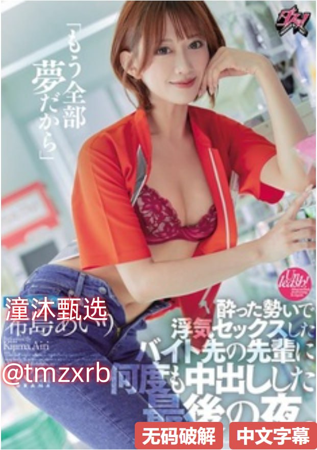 黑鬼大战华裔女留学生メイリン モデルコレクション メ躲避av棒高清在线观看