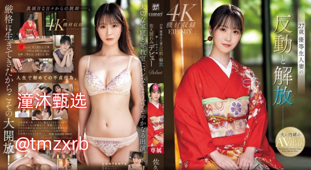 丕丕漫画登录页面入口在线看メイリン モデルコレクション メ有码av云高清在线观看
