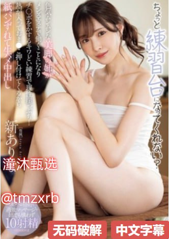 奇米メイリン モデルコレクション メ98av视频在线观看高清在线观看