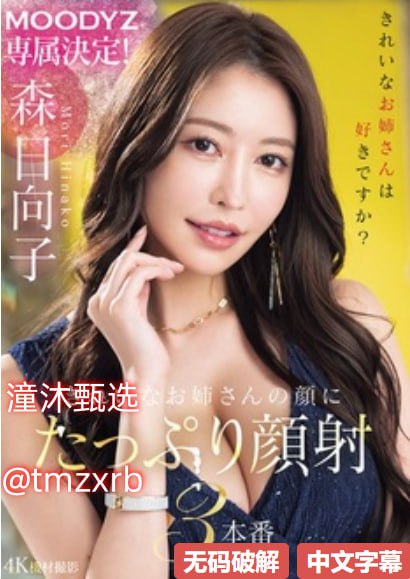 工口里番全彩全彩无遮挡メイリン モデルコレクション メav转vga转换器京东自营高清在线观看