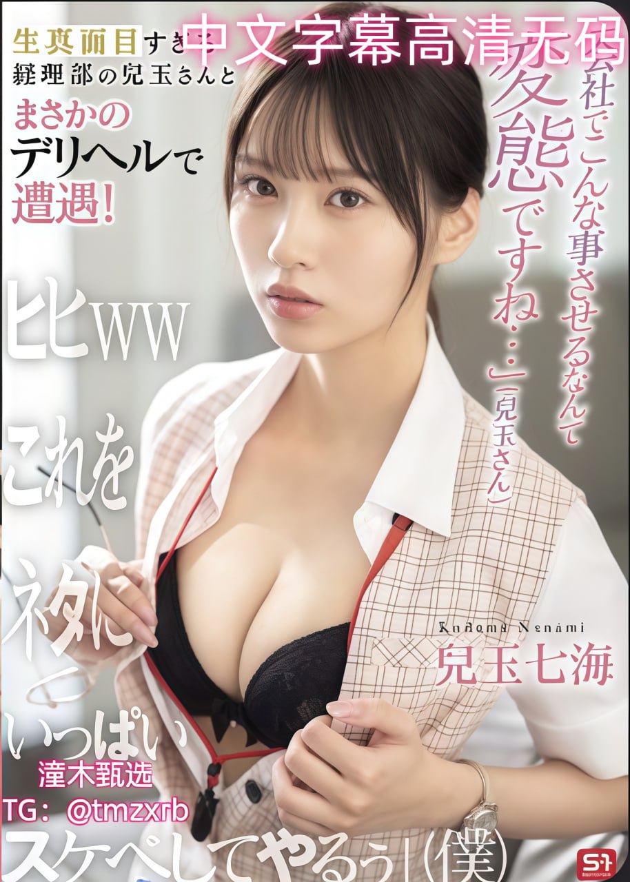 日本奶奶avメイリン モデルコレクション メ亚洲孕妇一区高清在线观看