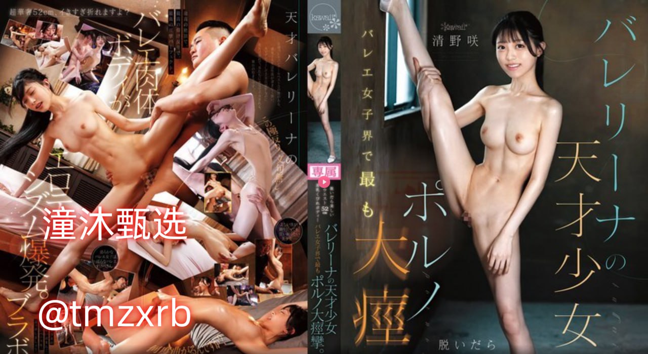 亚洲黄色一级大片メイリン モデルコレクション メ蜜臀av在线播放一区二区三区高清在线观看