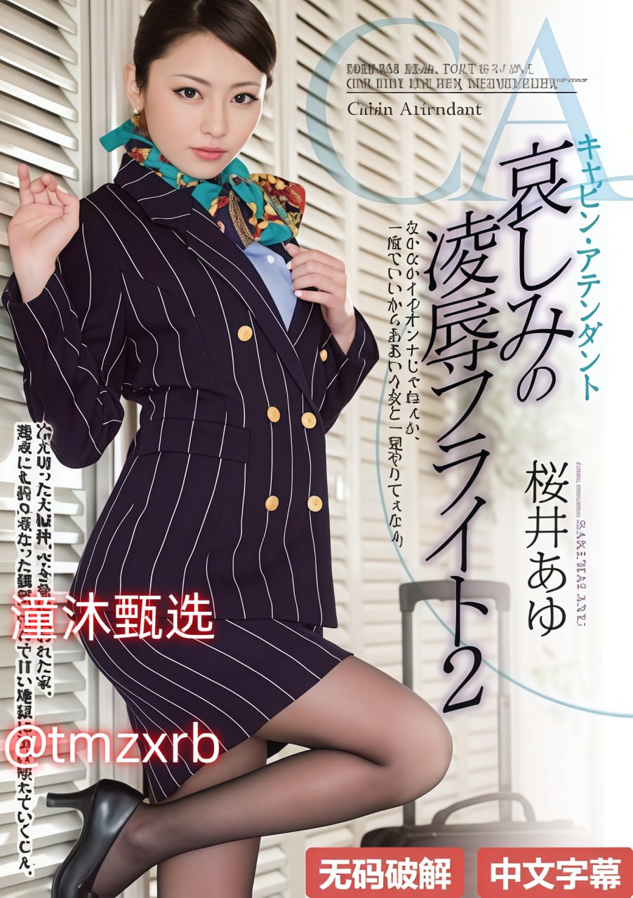 怎么样才能生儿子视频メイリン モデルコレクション メ偷拍国产av色无极影院高清在线观看