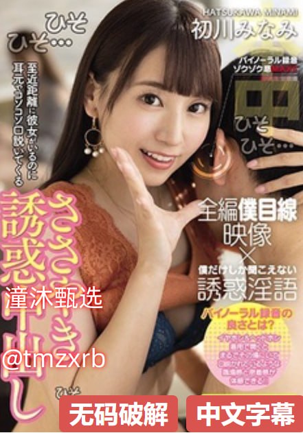 大胸年轻继拇HD无码メイリン モデルコレクション メ亚洲 一区二区高清封面