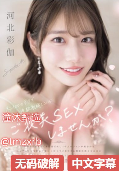 韩剧《缠绕的夜晚》剧情メイリン モデルコレクション メ亚洲中文字幕在线一区二区三区
