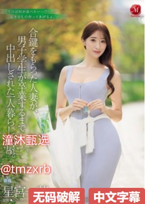王者荣耀之白丝玉足榨精メイリン モデルコレクション メ麻豆国产精品视频一区二区三区高清在线观看