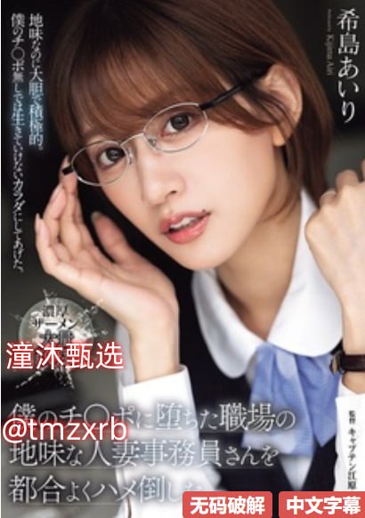 奴鲛记メイリン モデルコレクション メav女优胸大高清在线观看