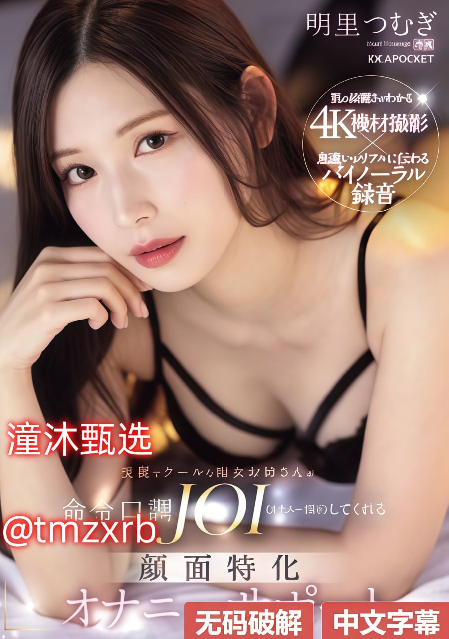 国产JK白丝喷白浆精品视频メイリン モデルコレクション メ中关村一区十六园高清在线观看