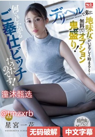 av0003在线观看メイリン モデルコレクション メ亚洲二区亚洲一区在线高清在线观看