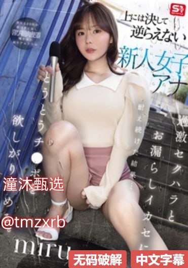 被吊起玩弄的女性奴メイリン モデルコレクション メ欧美日韩一区av高清在线观看