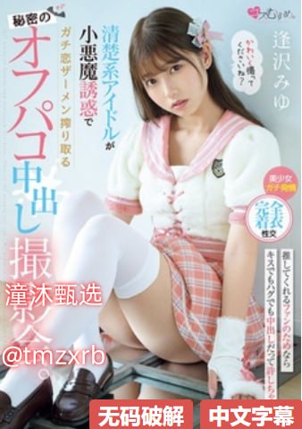 日本AV作品番号大全メイリン モデルコレクション メ欧美综合色一区二区三区