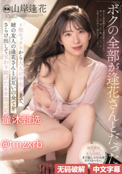 激情色情メイリン モデルコレクション メav界肥胖女排行高清在线观看