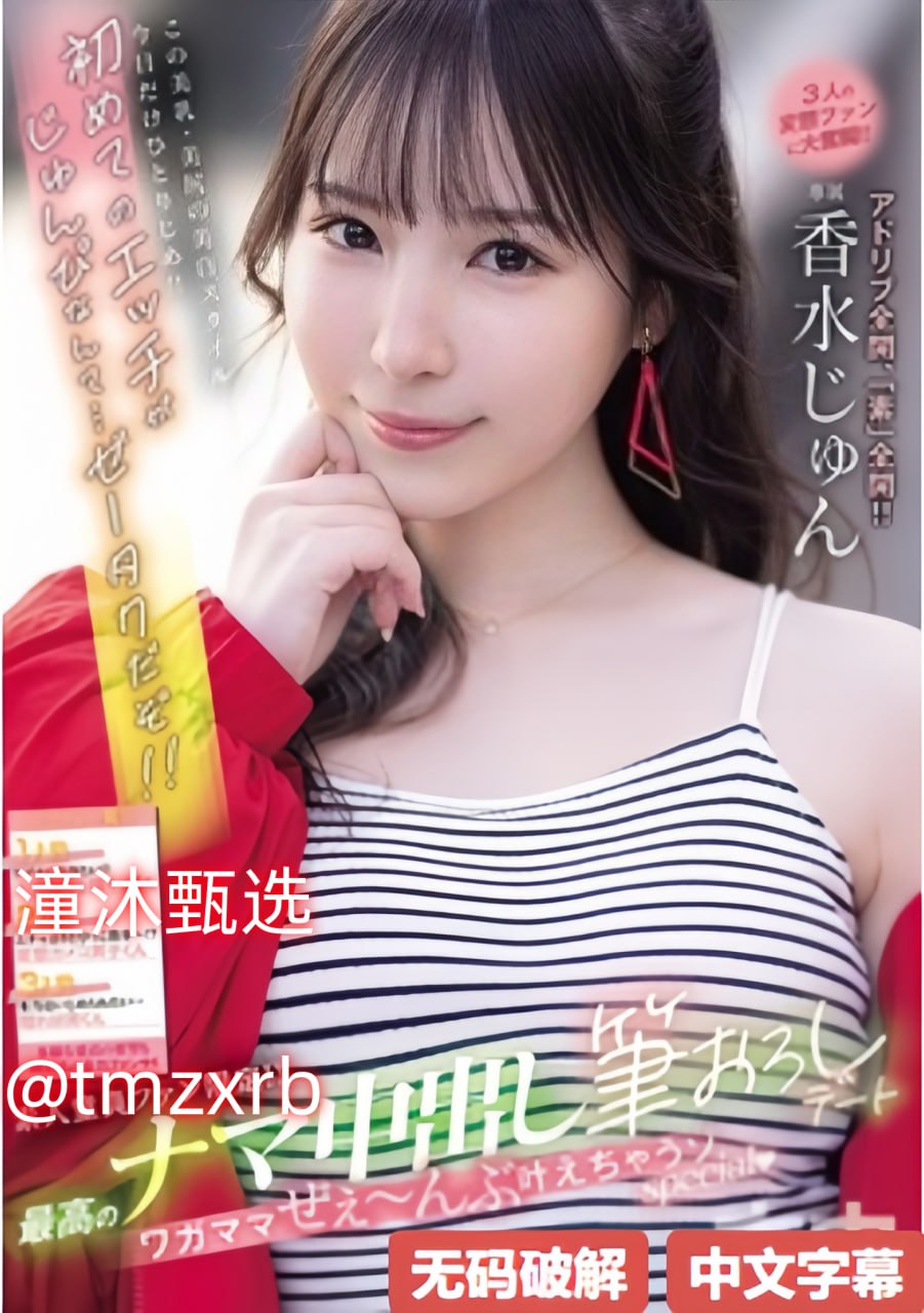 无码国产一区二区三区四区メイリン モデルコレクション メ国产一区二区精品成人av麻豆